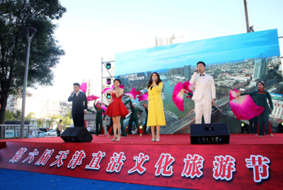 第六届天津直沽文化旅游节开幕